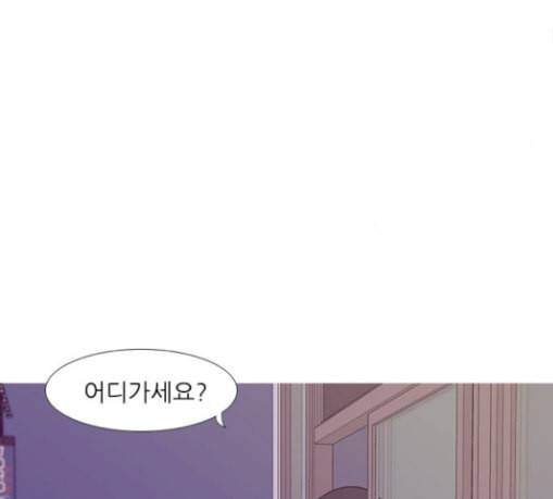 연놈 221화 우리 사랑 이용하지 말아요 사랑꾼 29