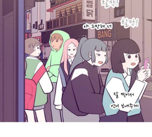 연놈 221화 우리 사랑 이용하지 말아요 사랑꾼 35