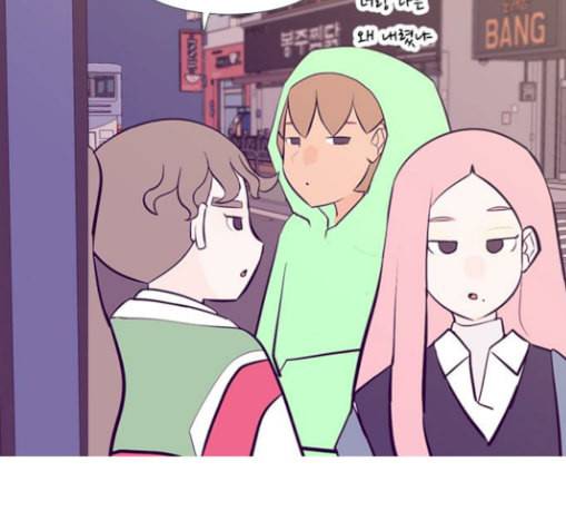 연놈 221화 우리 사랑 이용하지 말아요 사랑꾼 37