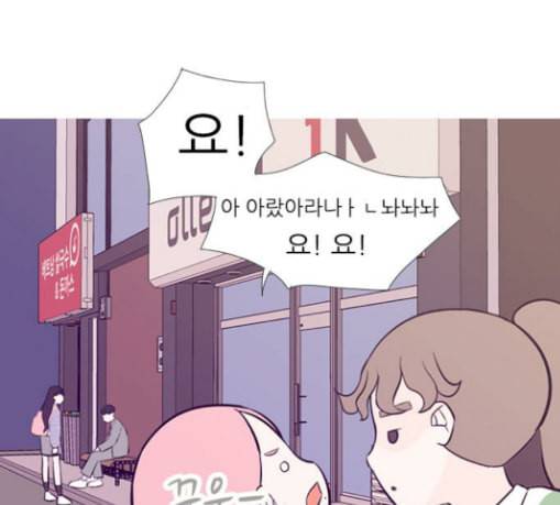 연놈 221화 우리 사랑 이용하지 말아요 사랑꾼 39