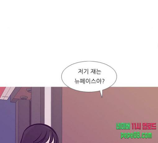 연놈 221화 우리 사랑 이용하지 말아요 사랑꾼 41