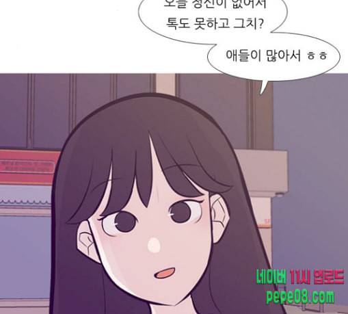연놈 221화 우리 사랑 이용하지 말아요 사랑꾼 46