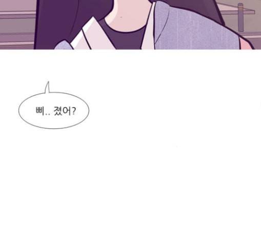 연놈 221화 우리 사랑 이용하지 말아요 사랑꾼 47