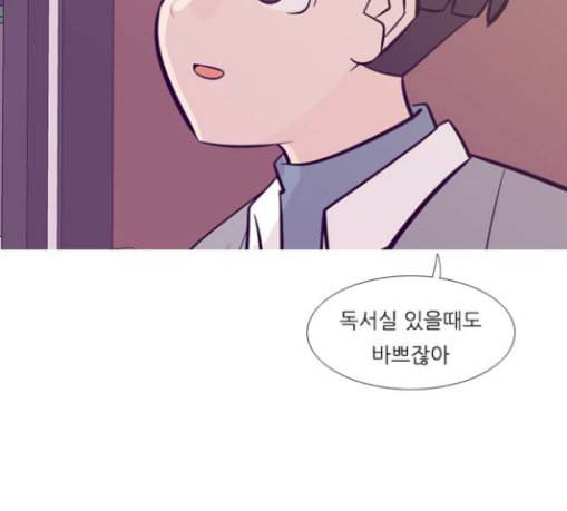 연놈 221화 우리 사랑 이용하지 말아요 사랑꾼 49