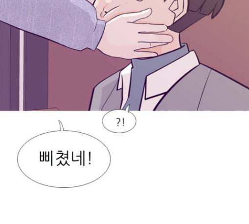 연놈 221화 우리 사랑 이용하지 말아요 사랑꾼 53
