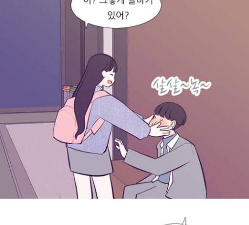 연놈 221화 우리 사랑 이용하지 말아요 사랑꾼 55