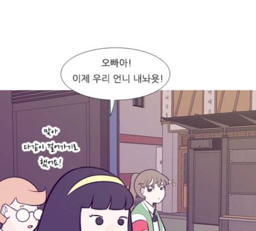 연놈 221화 우리 사랑 이용하지 말아요 사랑꾼 57