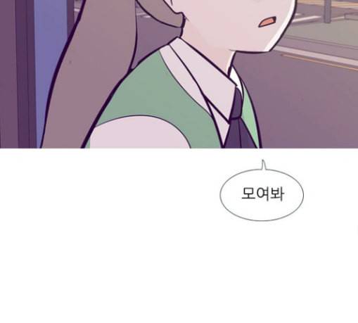 연놈 221화 우리 사랑 이용하지 말아요 사랑꾼 60
