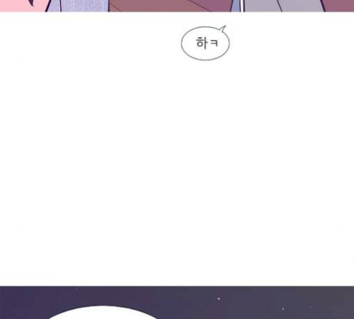 연놈 221화 우리 사랑 이용하지 말아요 사랑꾼 65