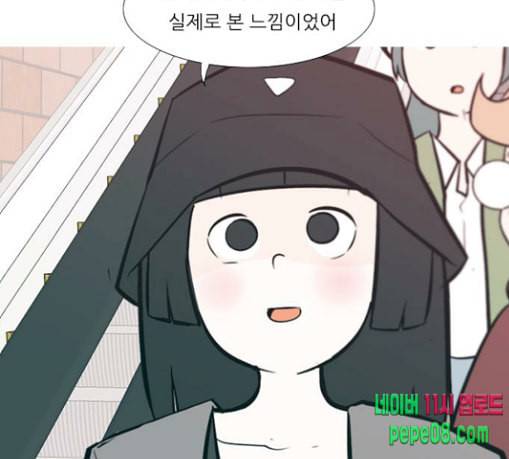 연놈 221화 우리 사랑 이용하지 말아요 사랑꾼 71