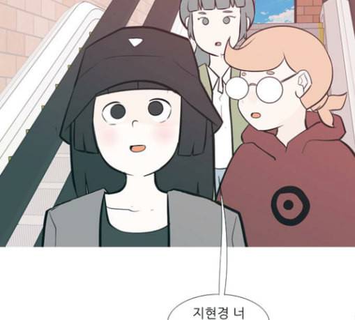 연놈 221화 우리 사랑 이용하지 말아요 사랑꾼 74