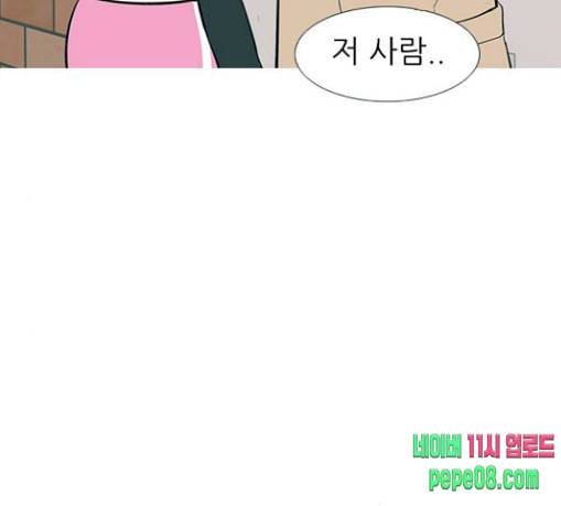 연놈 221화 우리 사랑 이용하지 말아요 사랑꾼 91
