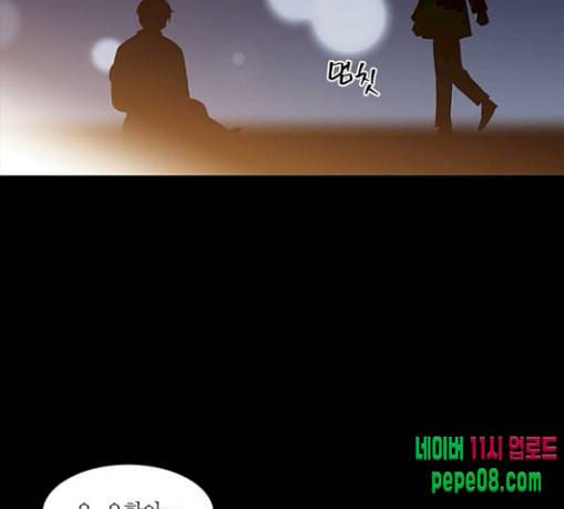 이츠마인 91화 11