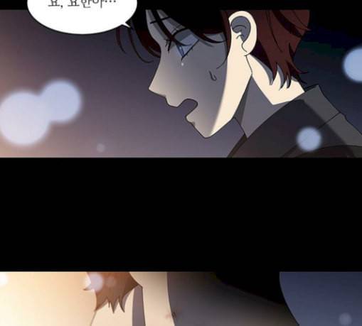 이츠마인 91화 12
