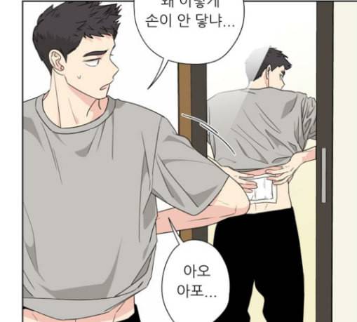 맘마미안 38화 3