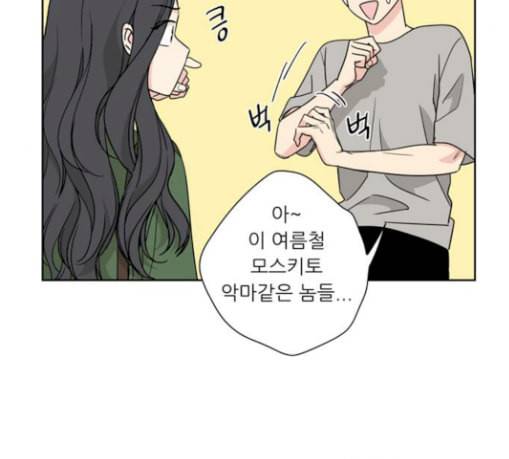 맘마미안 38화 7