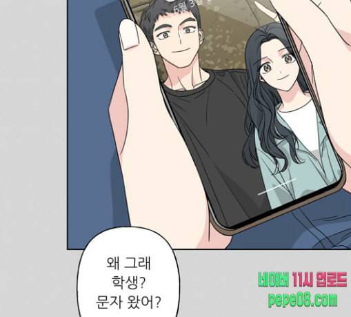 맘마미안 38화 18