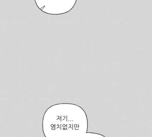 맘마미안 38화 19