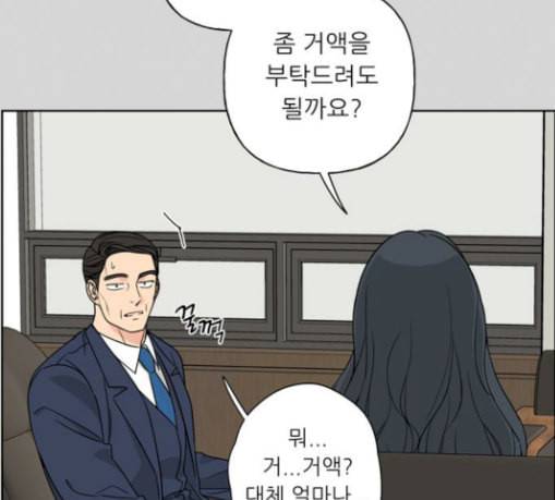 맘마미안 38화 20