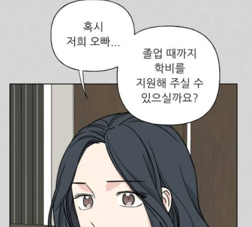 맘마미안 38화 25
