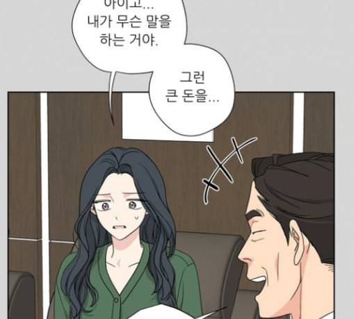 맘마미안 38화 27