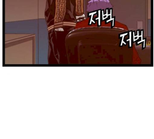 약한영웅 90화 10