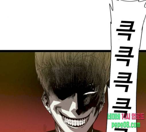 약한영웅 90화 32