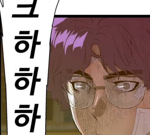 약한영웅 90화 35