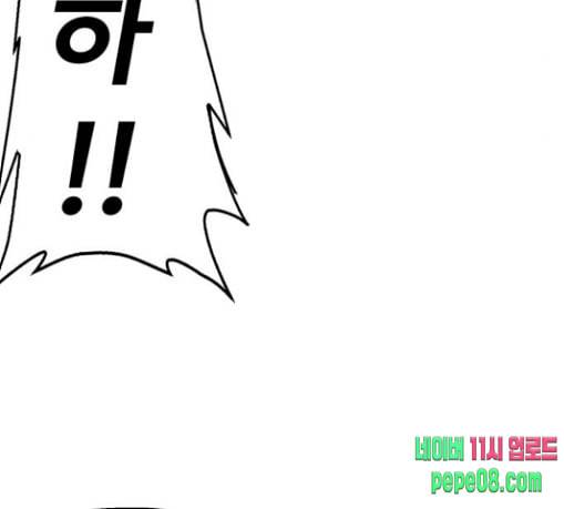 약한영웅 90화 38