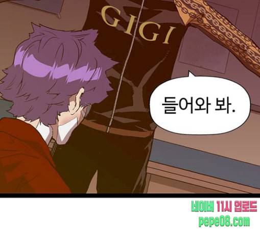 약한영웅 90화 52
