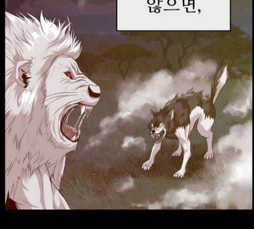 약한영웅 90화 64
