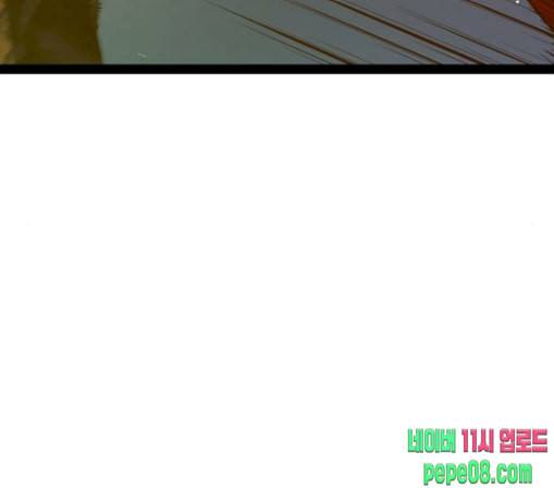 약한영웅 90화 72