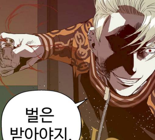 약한영웅 90화 99