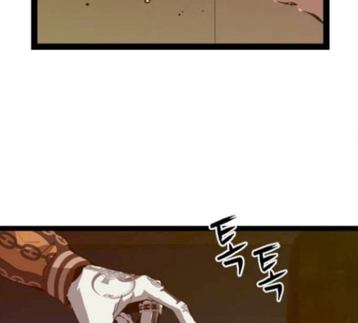 약한영웅 90화 114