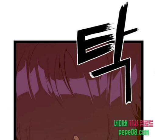 약한영웅 90화 122
