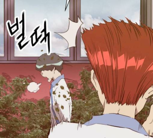 약한영웅 90화 143