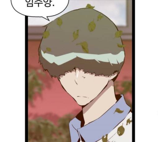 약한영웅 90화 145