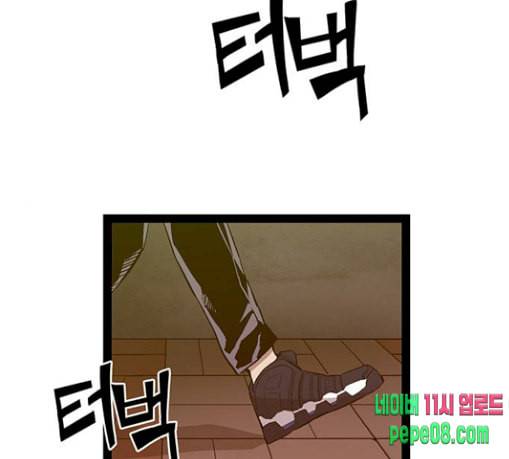 약한영웅 90화 152