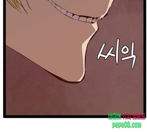 약한영웅 90화 158
