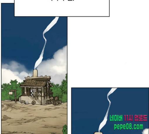 열렙전사 2부 32화 시작의 집 2