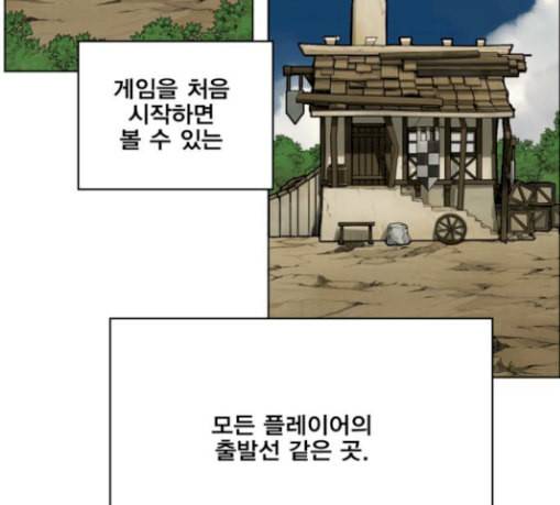 열렙전사 2부 32화 시작의 집 3