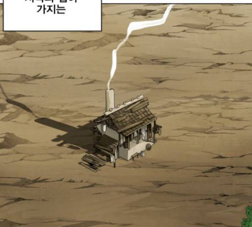 열렙전사 2부 32화 시작의 집 6
