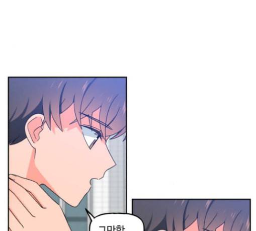 인어를 위한 수영교실 41화 3