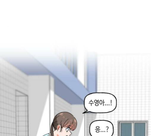 인어를 위한 수영교실 41화 18