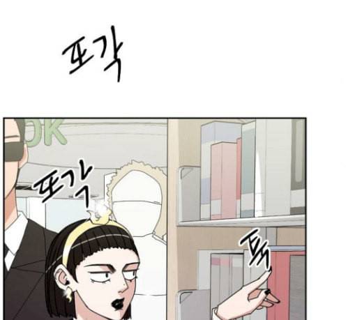 열불 로맨스 50화 20