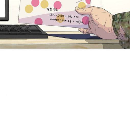 취사병 전설이 되다 49화 나비효과 6