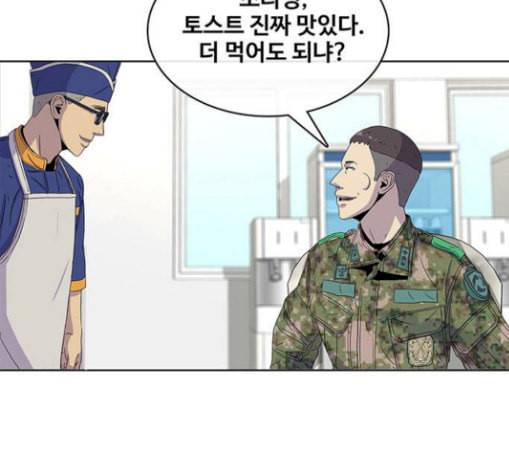 취사병 전설이 되다 49화 나비효과 34