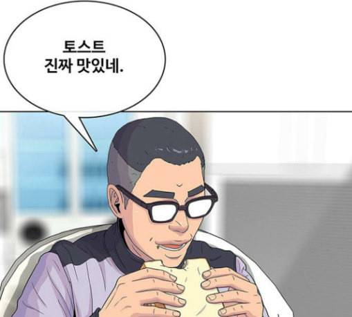 취사병 전설이 되다 49화 나비효과 39