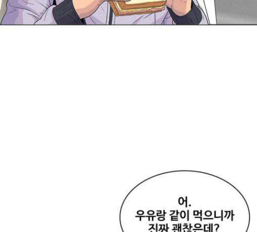 취사병 전설이 되다 49화 나비효과 40