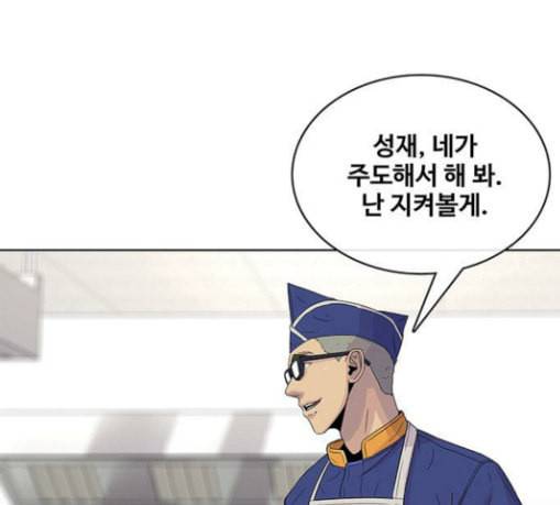 취사병 전설이 되다 49화 나비효과 50